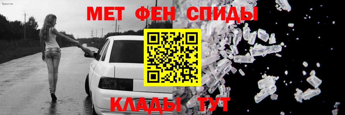 АМФЕТАМИН 98%  АМФ  Тверь  Вход с VPN 