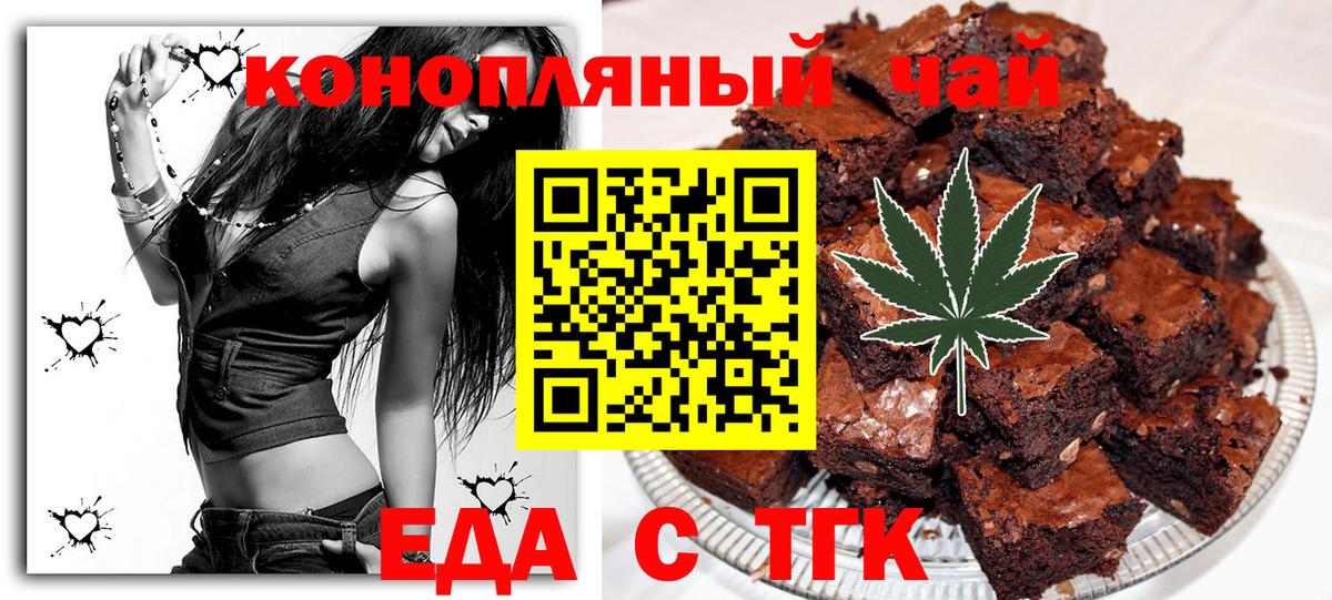 Тверь  Canna-Cookies марихуана  Вход с VPN 