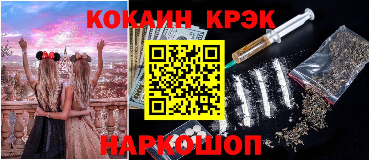 КОКАИН 97% Тверь