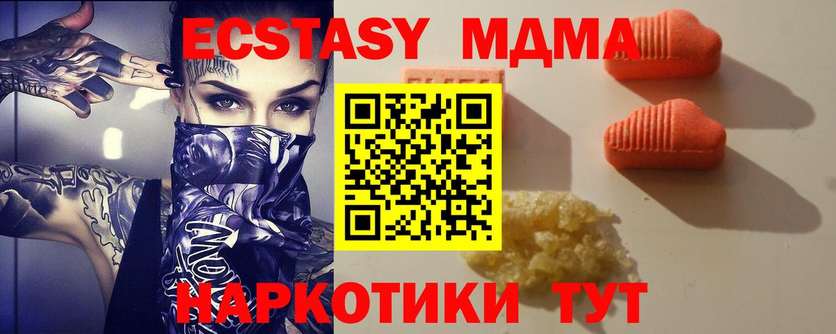 Тверь  Ecstasy louis Vuitton  Экстази  Ecstasy ешки  Вход с VPN 