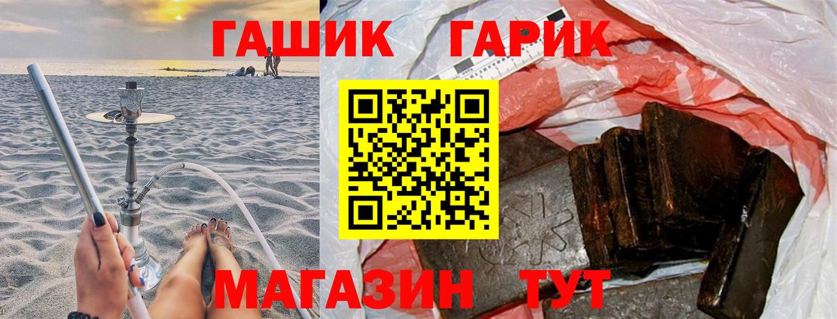 ГАШИШ  Вход с VPN  Тверь  Гашиш Premium  ГАШИШ hashish 