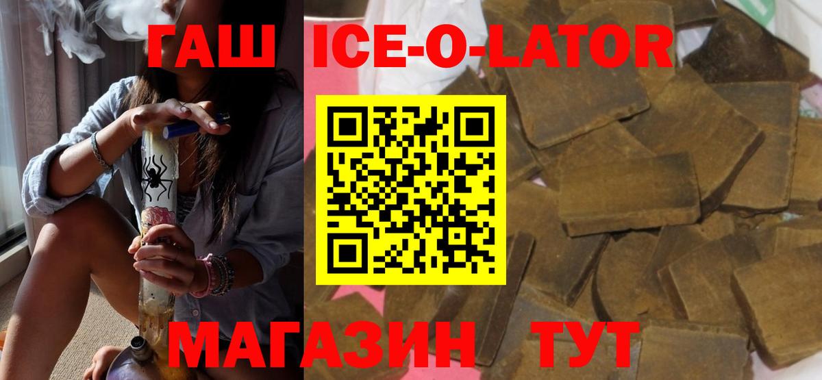 Гашиш убойный Тверь
