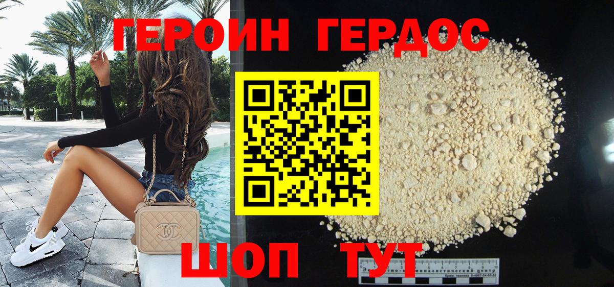 Тверь  ГЕРОИН гречка  Вход с VPN 
