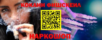 кокаин VHQ Нарткала