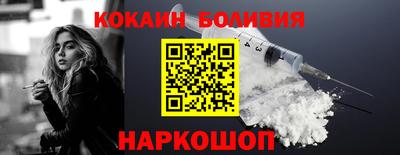 героин Нальчик