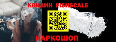 стафф Наро-Фоминск
