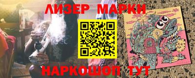 стафф Наро-Фоминск
