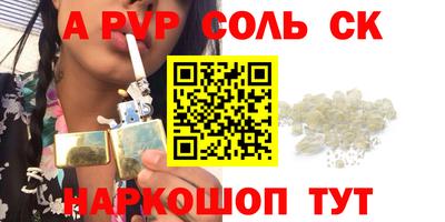 героин Нальчик