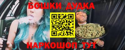 мяу мяу кристалл Моздок