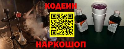 стафф Наро-Фоминск