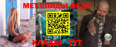 стафф Наро-Фоминск