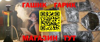 мяу мяу кристалл Моздок