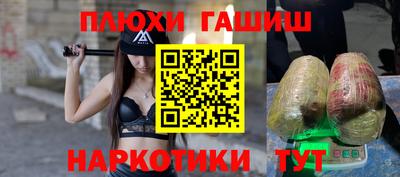 стафф Наро-Фоминск