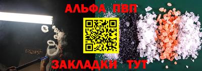 мяу мяу кристалл Моздок