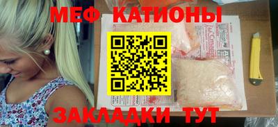стафф Наро-Фоминск