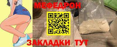 марки nbome Можга