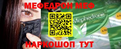 стафф Наро-Фоминск