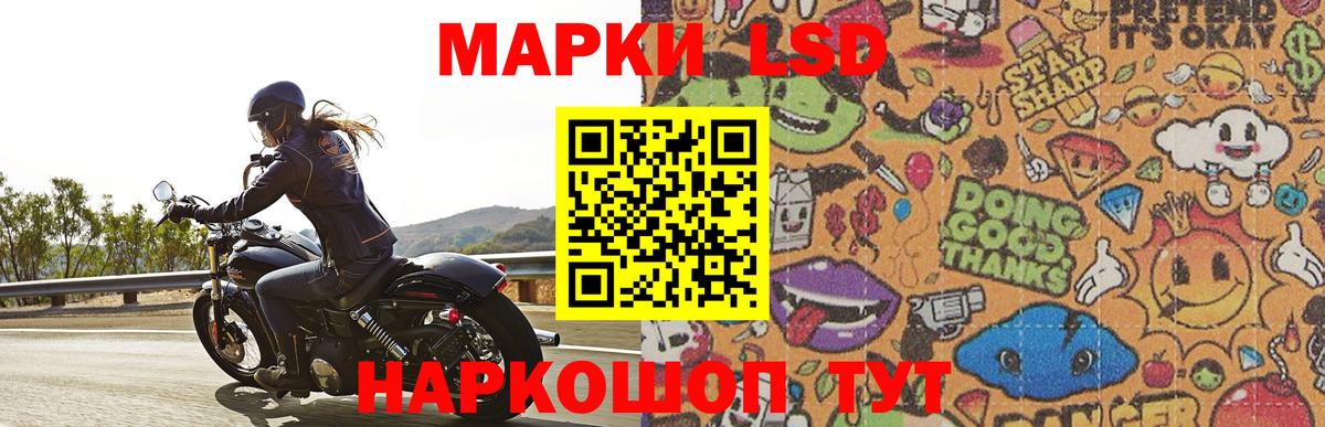 ЛСД экстази ecstasy Тверь