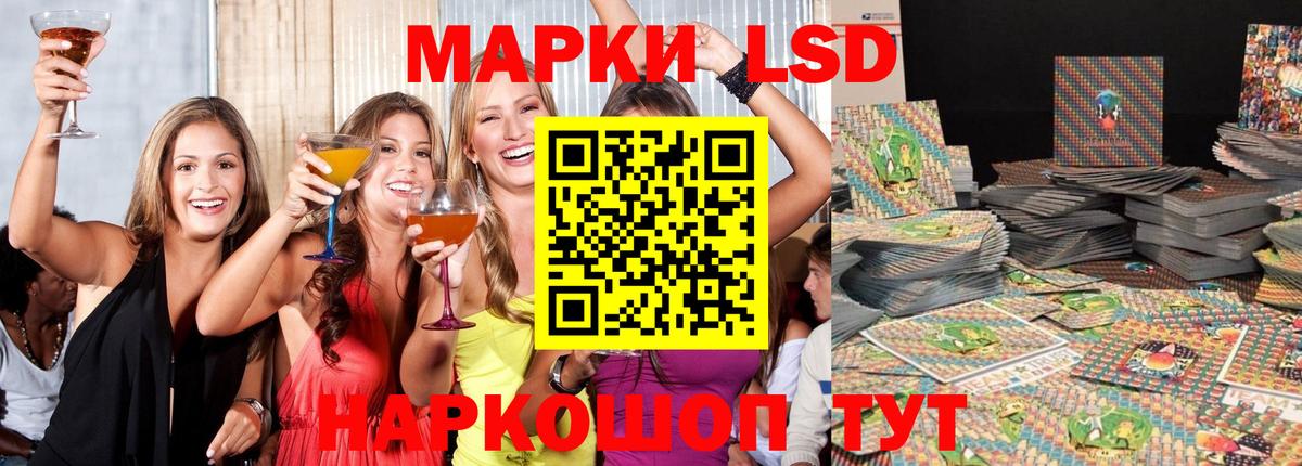 Тверь  LSD-25 экстази кислота  LSD-25 экстази  LSD-25 экстази ecstasy  Вход с VPN 