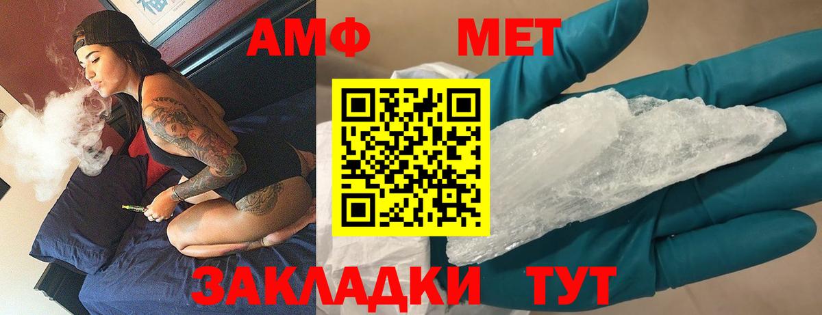 Первитин Декстрометамфетамин 99.9% Тверь