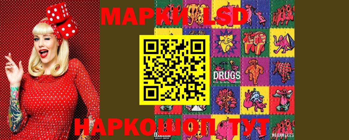 Тверь  Марки NBOMe 1500мкг  Марки N-bome  Вход с VPN  Марки NBOMe 1500мкг 