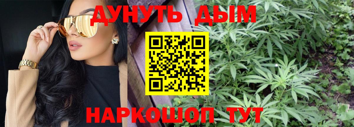 Тверь  Канабис OG Kush  Бошки марихуана Ganja  Вход с VPN  МАРИХУАНА планчик 