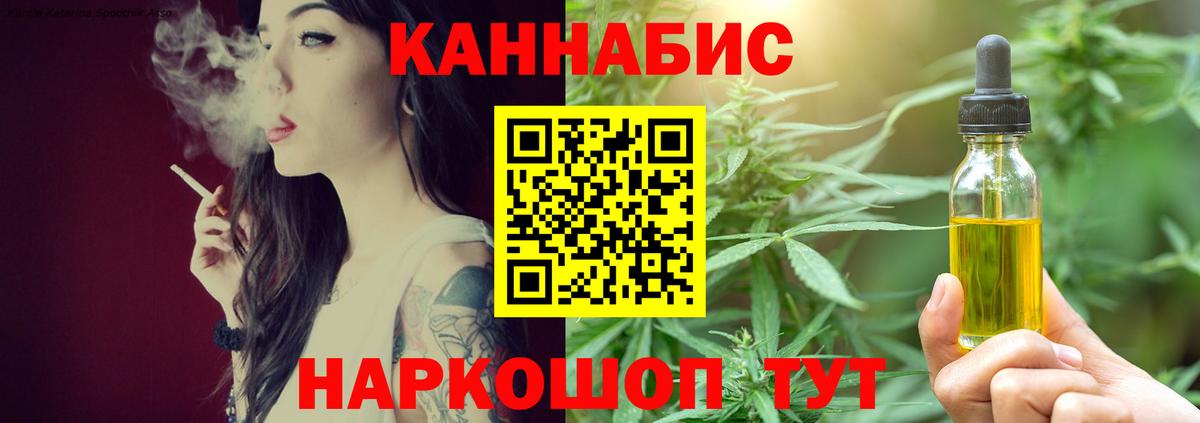 Бошки Шишки Amnesia Тверь
